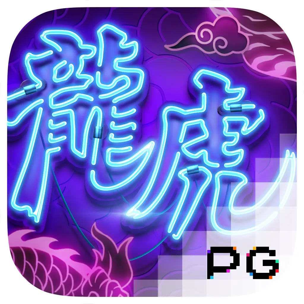PGSoft : Dragon Tiger Luck - ZONABET138