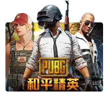 Joker123 : Pubg - ZONABET138