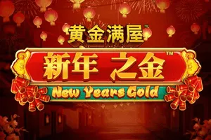 Gold Pile: New Years Gold - ZONABET138