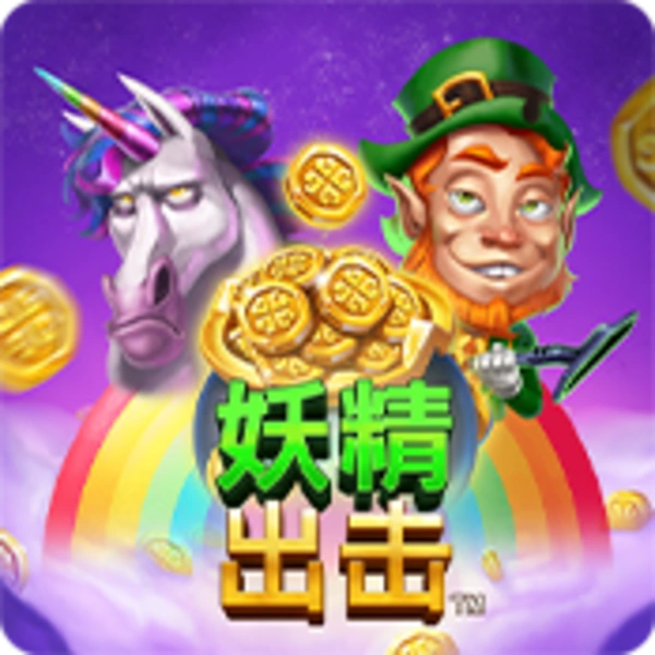 Leprechaun Strike - ZONABET138
