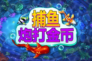 FISH! Shoot For Cash - ZONABET138