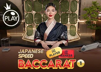 Japanese Speed Baccarat 1 - ZONABET138