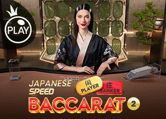 Japanese Speed Baccarat 2 - ZONABET138